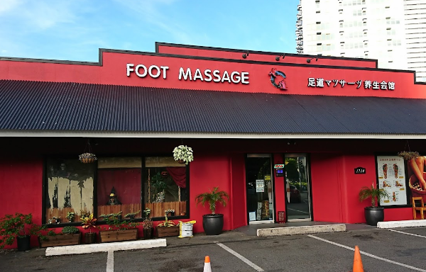 Zudao Foot Massage Center