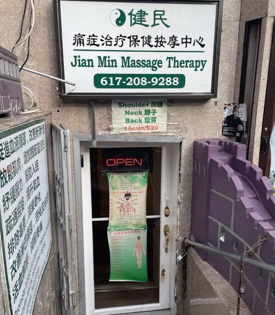 Jian Min Massage Therapy