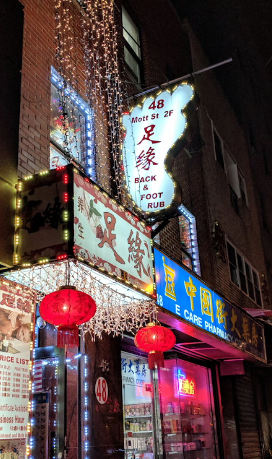 Zu Yuan Spa Inc.