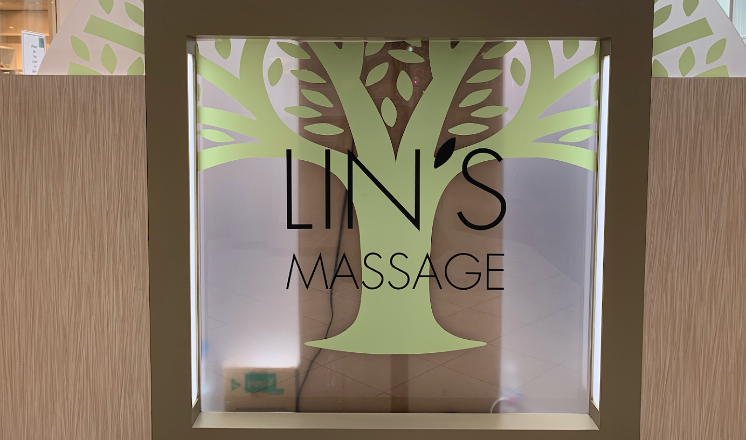 Lin's Massage