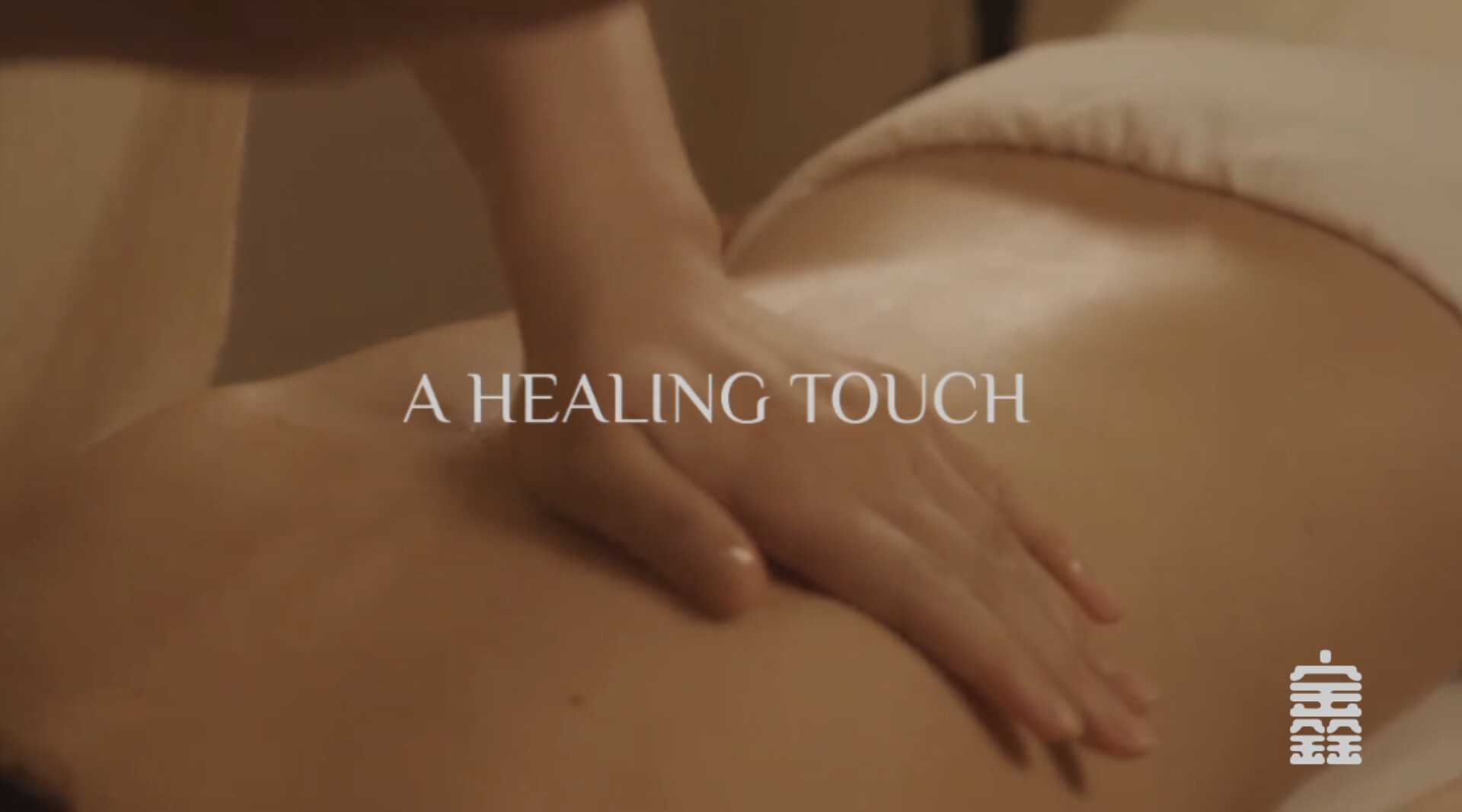 Massage