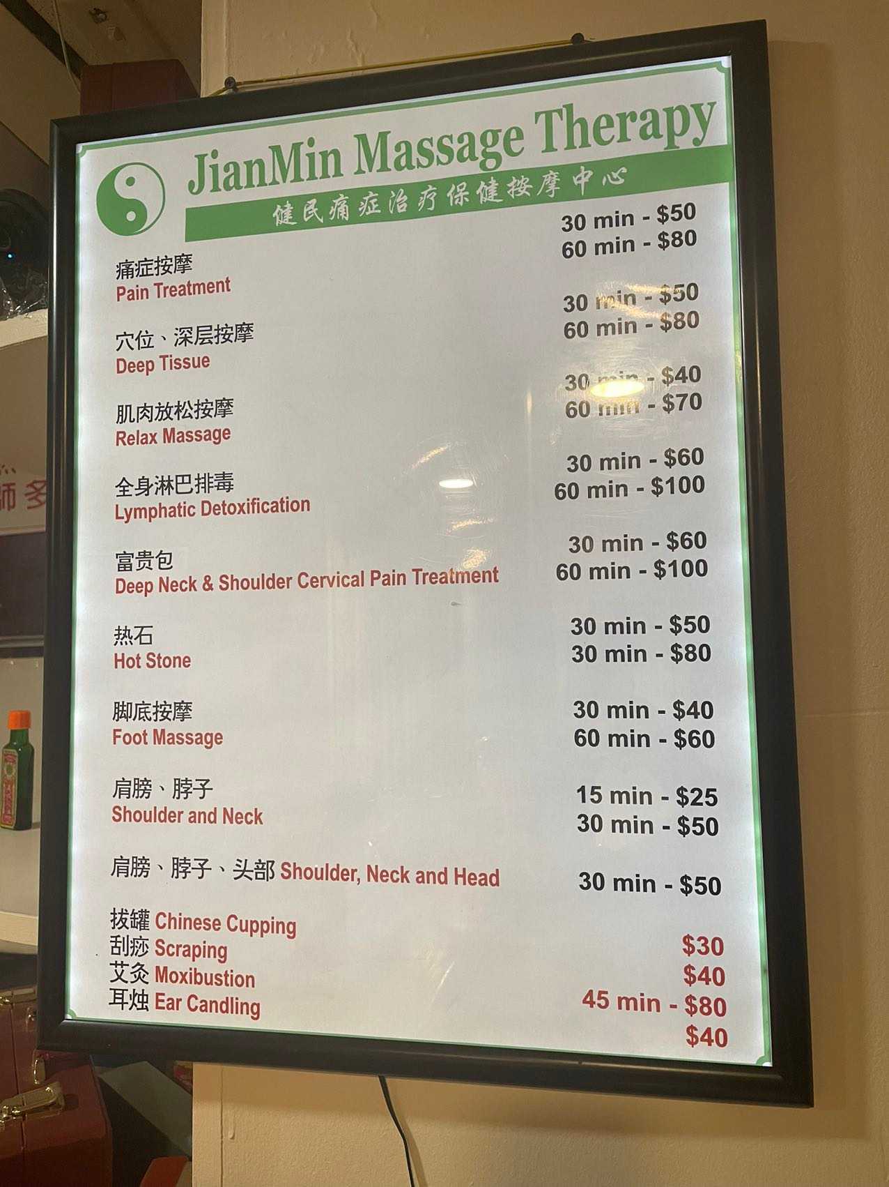 AsianMassageBook