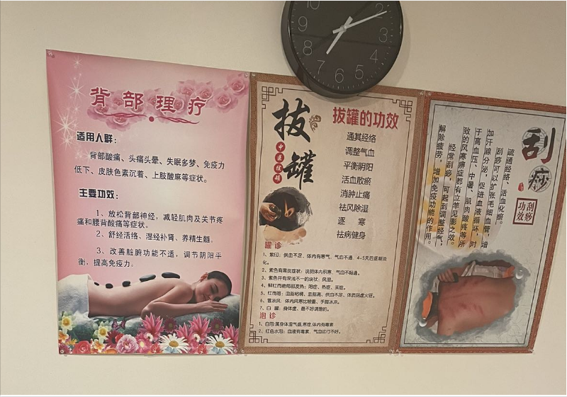 AsianMassageBook